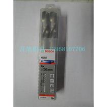 BOSCH BOSCH twist drill bit stainless steel drill bit 16 0MM 2608585595