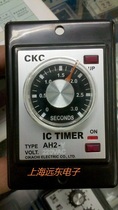 Songling CKC time relay AH2-Y 220V timer delay relay DC24V