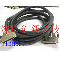 SCSI cable Amphenol 68pin-68pin scsi cable 68-pin SCSI 4 meter external wiring