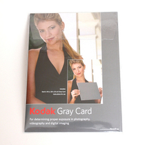 KODAK KODAK R27 gray card professional white balance gray card gray board latest version new arrival