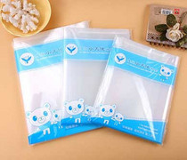 32K transparent plastic student textbooks package book cover 32K anti-slip bag book cover (10 clothes) 0104