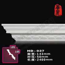 PU Line Eurostyle Pu Decoration Line line plate PU CEILING ARC _ Softline _ Carved Corner Wire Plate _HD-037