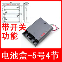 Battery box No. 5 battery 4-cell battery holder with lead tape switch with cover