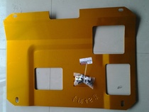 Adaptation of the Roewe 750 550 350 mg MG7 MG6 MG3 MG5 engine guard plate baffle titanium