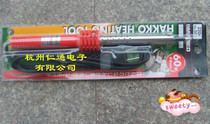 New authentic original imported Japanese white light HAKKO long-life electric soldering iron 60W double coil design