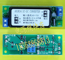 Simple wiring input 36-75V isolated output 5 5V-8 2v adjustable 2 14A module power supply