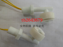 Side loading water level switch floating ball switch liquid level switch PP floating ball liquid level controller water level controller
