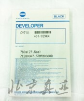 Comiconica Mineng BH600 750 601 751 7165 carrier Comey DV710 import carrier