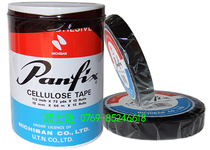 Japan not time consuming shading red tape raw clothing imports 3 4 * 72Y one cylinder 8 curly rice with its bony adhesive tape