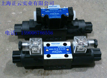 Hydromagnetic conversion valve DSG-02-3C9-DC24 AC220V