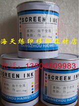 Metal dry silk screen printing ink