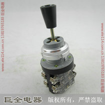 hong kai cross switch HKA1-41