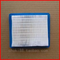 Bailitong 6 6 5 horsepower lawn machine square filter element air filter BS square air filter lawn mower accessories