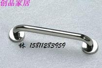 Bathroom armrest * bathtub armrest * bathroom handle toilet armrest -40 cm-Another length optional