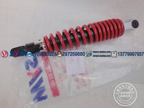 SYM Xiako Sanyang Locomotive Bullet Jet4 XS125T - 19 shock absorption after shock absorption