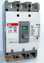 LS (LG)Molded case circuit breaker air switch ABS103B