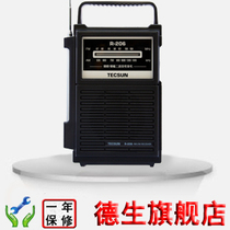 Tecsun Desheng R-206 FM medium wave two-band radio