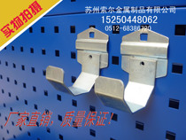 Rod bracket adhesive hook tool accessories adhesive hook hole plate square hole hanging plate adhesive hook gift fixing screw