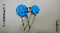 Varistor 10D561K 10D-561K Varistor (20pcs)