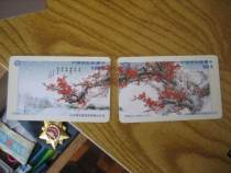 Antiquities Miscellaneous Collection Special prices Pretty plum cards One set of 2 SDMCC-J-2004-1*