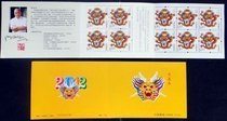Stamps small book tickets 14 small books 2012 ZXiao Long Xiaoben