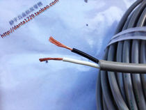 Crazy special price imported Japanese original 2*1 25 square power cord wire cable quality super good