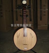 Special Mahogany Zhuan