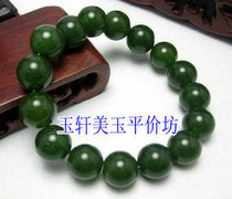 Xinjiang (Hotan Jade) Beaded Bracelet 8mm 6mm 10mm