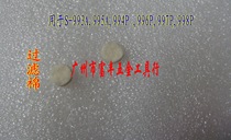 Filter cotton electric suction tin gun with Guangzhou yellow S-993A S-993A MT-994PN MT-995 S-996P