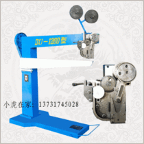 Carton Machinery Accessories packaging equipment Nail Box machine stapling machine manufacturers supply Xiaohu at home