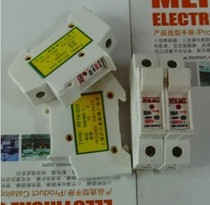 Insurance base Fuse base RT18-32 fuse base