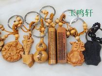 Flowers Pear Wood Key Button Pendant Pendant Car Pendant Bag Pendant