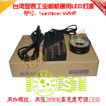 Taiwan internal diameter 28MM Double threaded metal microscope Universal LED Industrial camera General machine vision