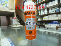 Jingdong chemical appliance resurrection agent contact resurrection agent electronic appliance cleaning agent lubricant 500ml