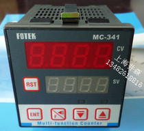 Fake one penalty ten original FOTEK Taiwan Yangming counter MC-341