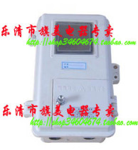 Single-phase FRP meter box watt-hour meter box dian du biao xiang a meter box single-phase meter