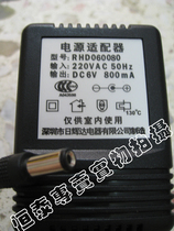 Huada 6838 6868 6878 QUNXING 7422 7599 AND OTHER CHARGERS 6V800MA