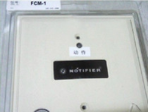 Nordyfel NOTIFIER JKM-FCM-1C output module