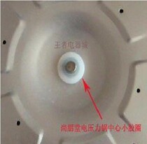 Universal electric pressure cooker upper cover small rubber ring Inner cover Central rubber ring