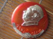 Chairman Mao Like Chapter Xinjiang Military Regiment Corps Bus Dimension 6 cm diameter