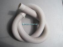 Suitable for Haier washing machine drain pipe extended drain pipe sewer xpb66-0623s 0614