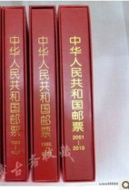 1983-2015 Stamp Annual Book of Stamps Free Book Stamp Positioning Protection Book Collection