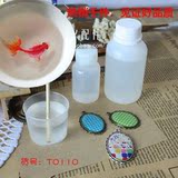 ab胶水 环氧树脂 滴胶 diy 水晶滴胶硬胶