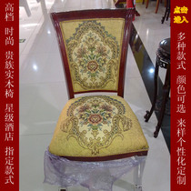 Factory direct sales wholesale European high-end solid wood dining chair Oak chair classical dining chair sample personalized customization