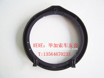 Honda Sidy Domain Yattic CRV flying Feng Fan Special Horn Gaskets Non-Destructive Mounting Pad Bracket Solid