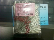 NTC Oizumi Thermistor 5K 50k Precision 1% 502 Glass Shell Negative Temperature Thermistor