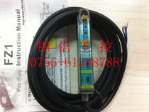 Sales of the original RIKO FZ1-N Like fiber amplifier original large amount of good leave a penalty