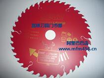 Italys sharp invincially LP35M alloy saw blade (sharp invincially ultra-thin saw blade 200x25 4x40T 1 4x40T 7H)