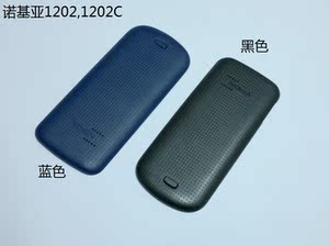 适用 诺基亚1202手机壳 1202C后壳 后盖 电池