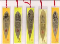 Exquisite bamboo leaf bookmark Leaf bookmark Confucius bookmark your own collection to send classmates and friends